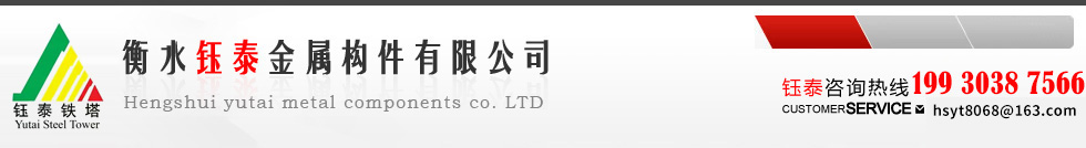 衡水恒舉新材料科技有限公司